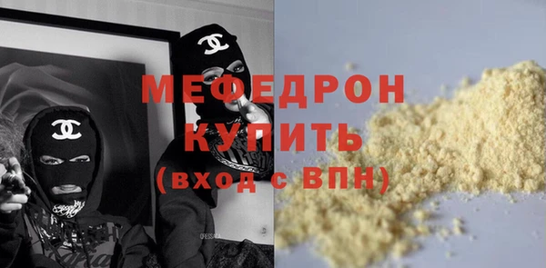 меф VHQ Бугульма