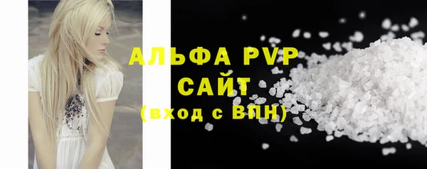 a pvp Богородск