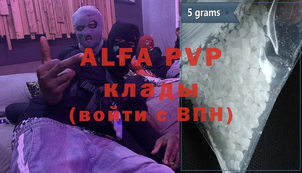 a pvp Богородск