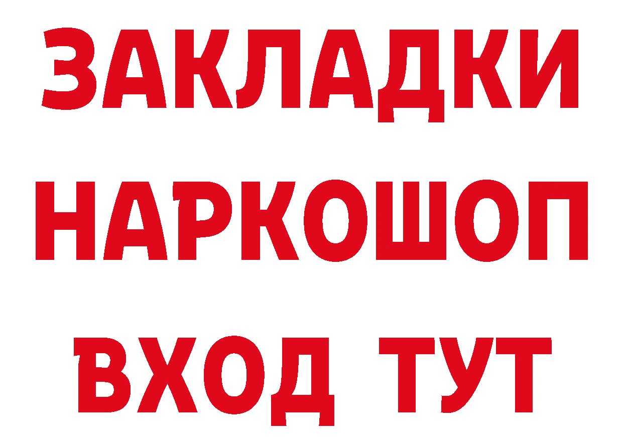 Героин гречка как войти маркетплейс мега Чистополь