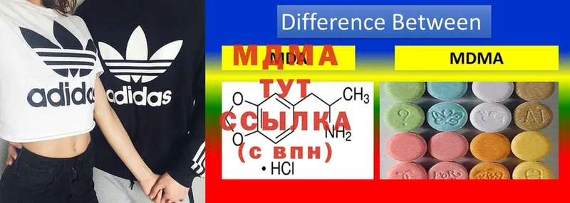 наркотики  Чистополь  МЕГА   MDMA кристаллы 