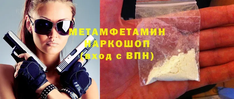 kraken ссылки  Чистополь  МЕТАМФЕТАМИН Methamphetamine 